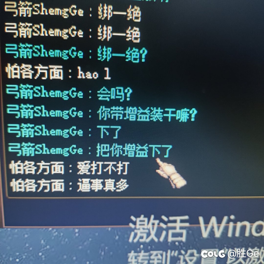 3.6缪斯戴增益装进图没伤害2