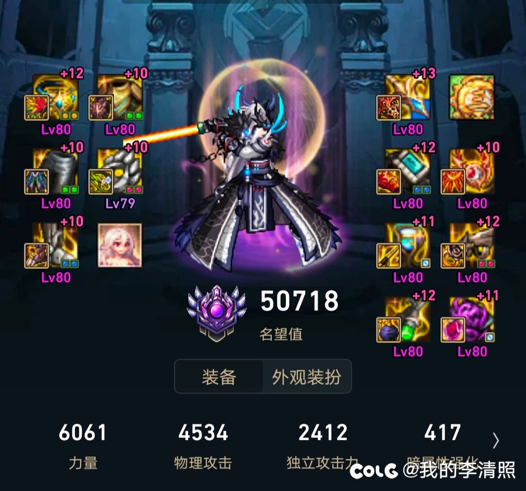 半血流是不是被暗改了？1