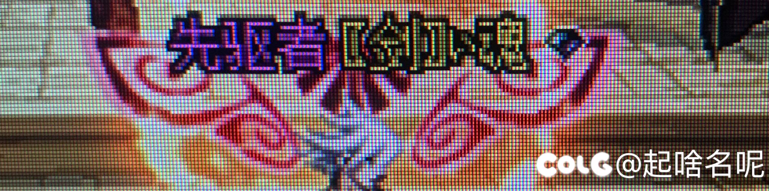 这个红色的翅膀是干嘛的1