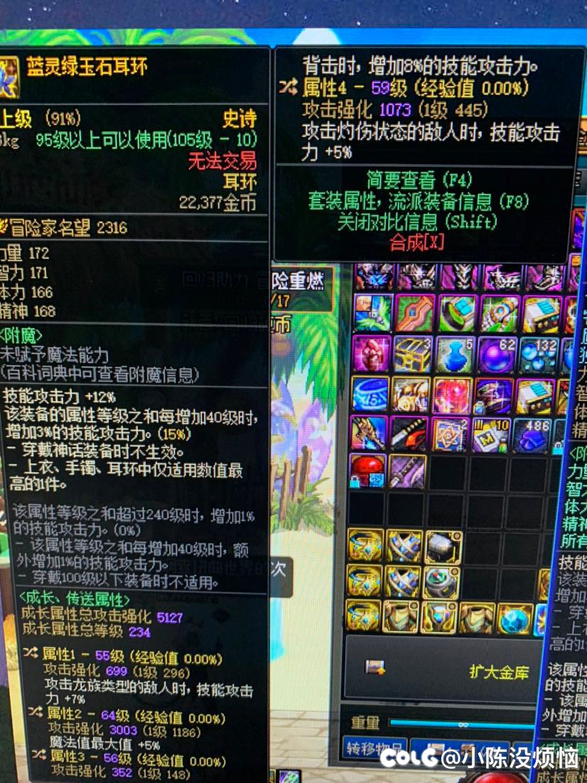 低血剑魂换耳环1