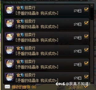 请问各位C站补丁真的安全吗？1