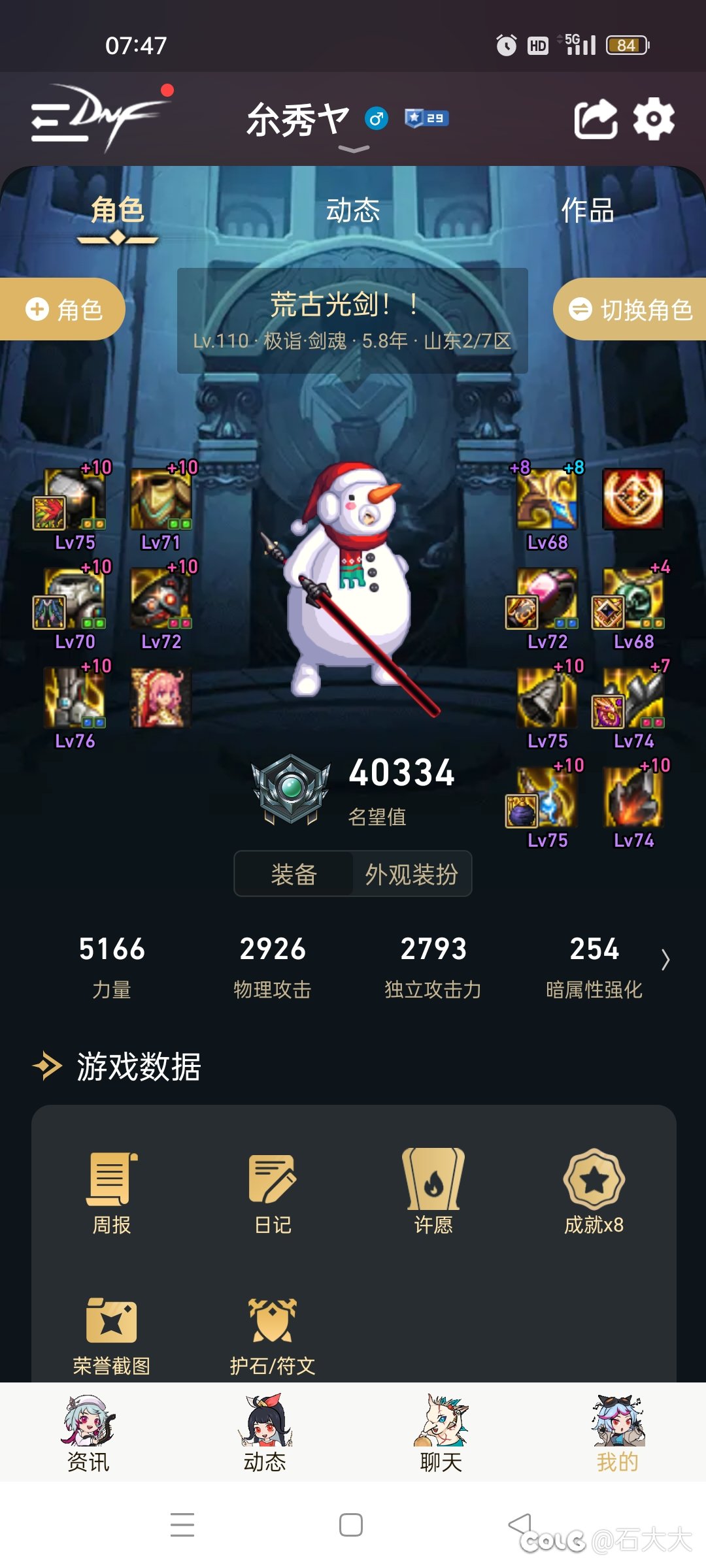 潮啦。。1