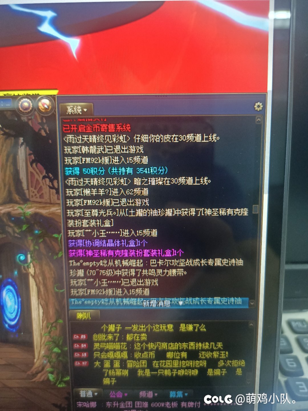 今天你们送透明天空套了吗？1