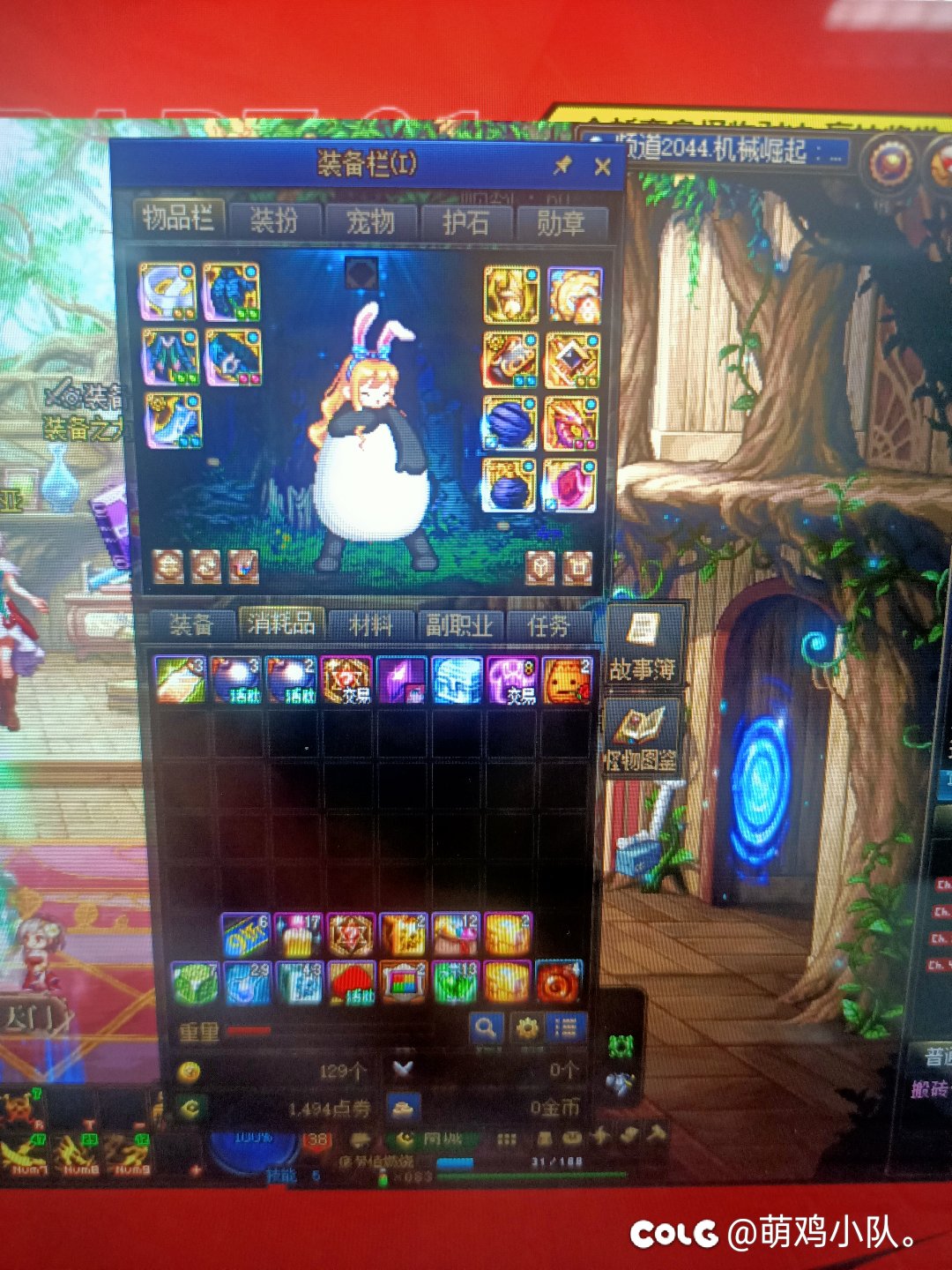 今天你们送透明天空套了吗？2