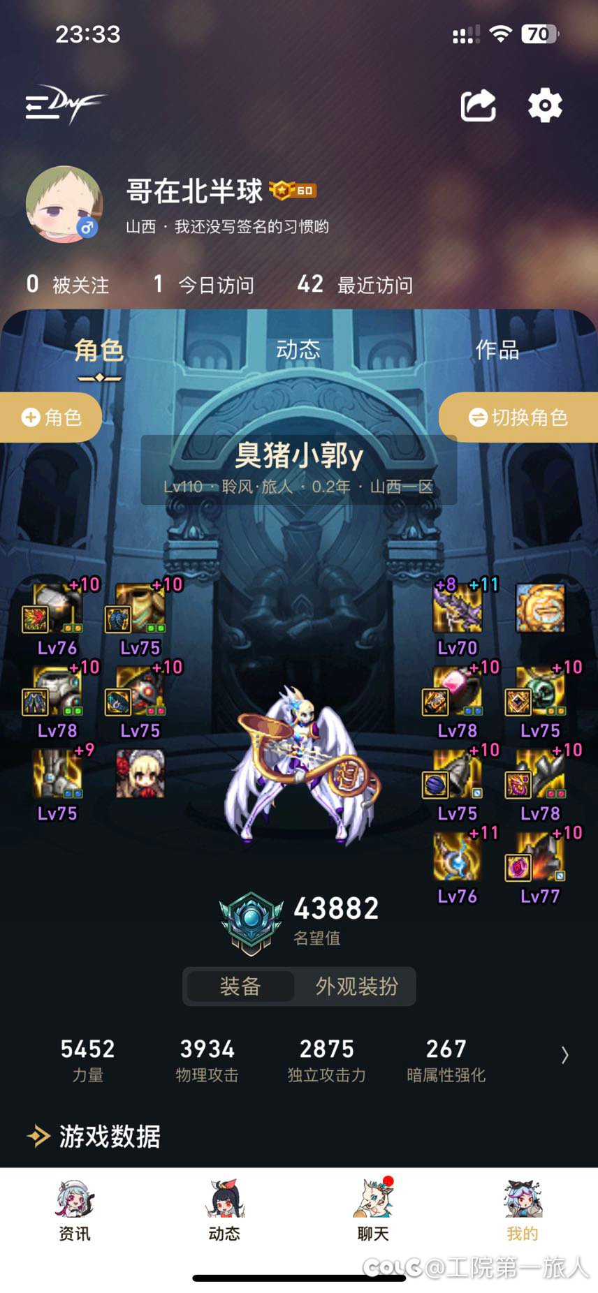 大佬们帮我看看这么换会亏伤害嘛1