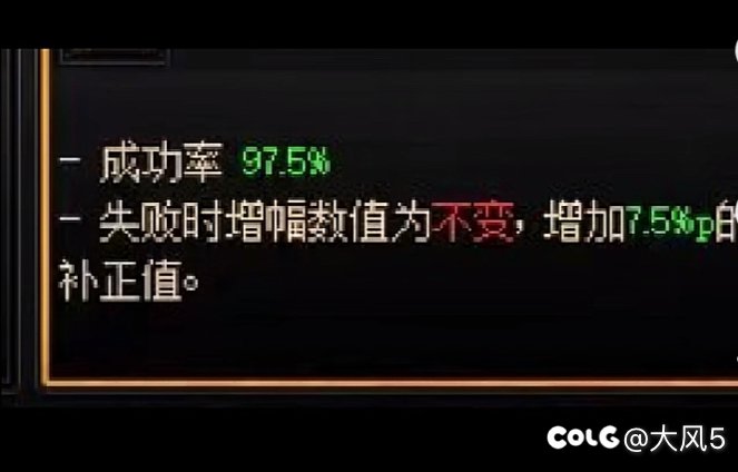 策划你直接给我金币清空就好了2
