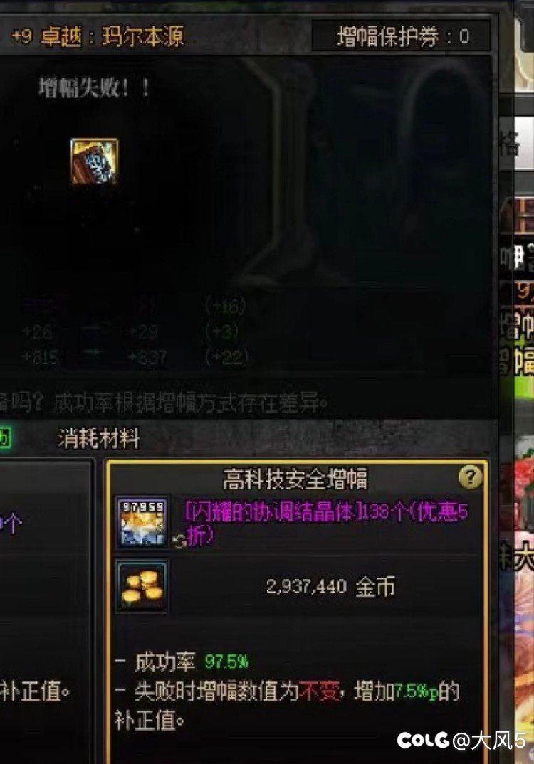 策划你直接给我金币清空就好了1