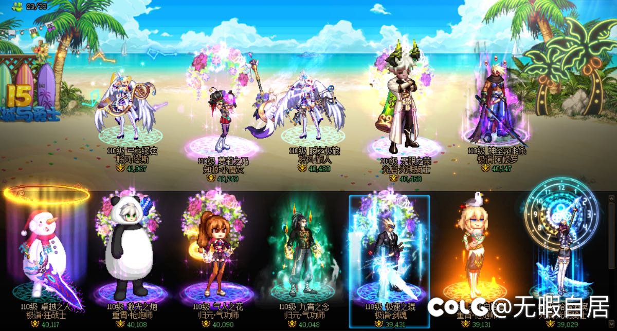 从次元回廊注水名望到现在巴卡尔普通门槛1