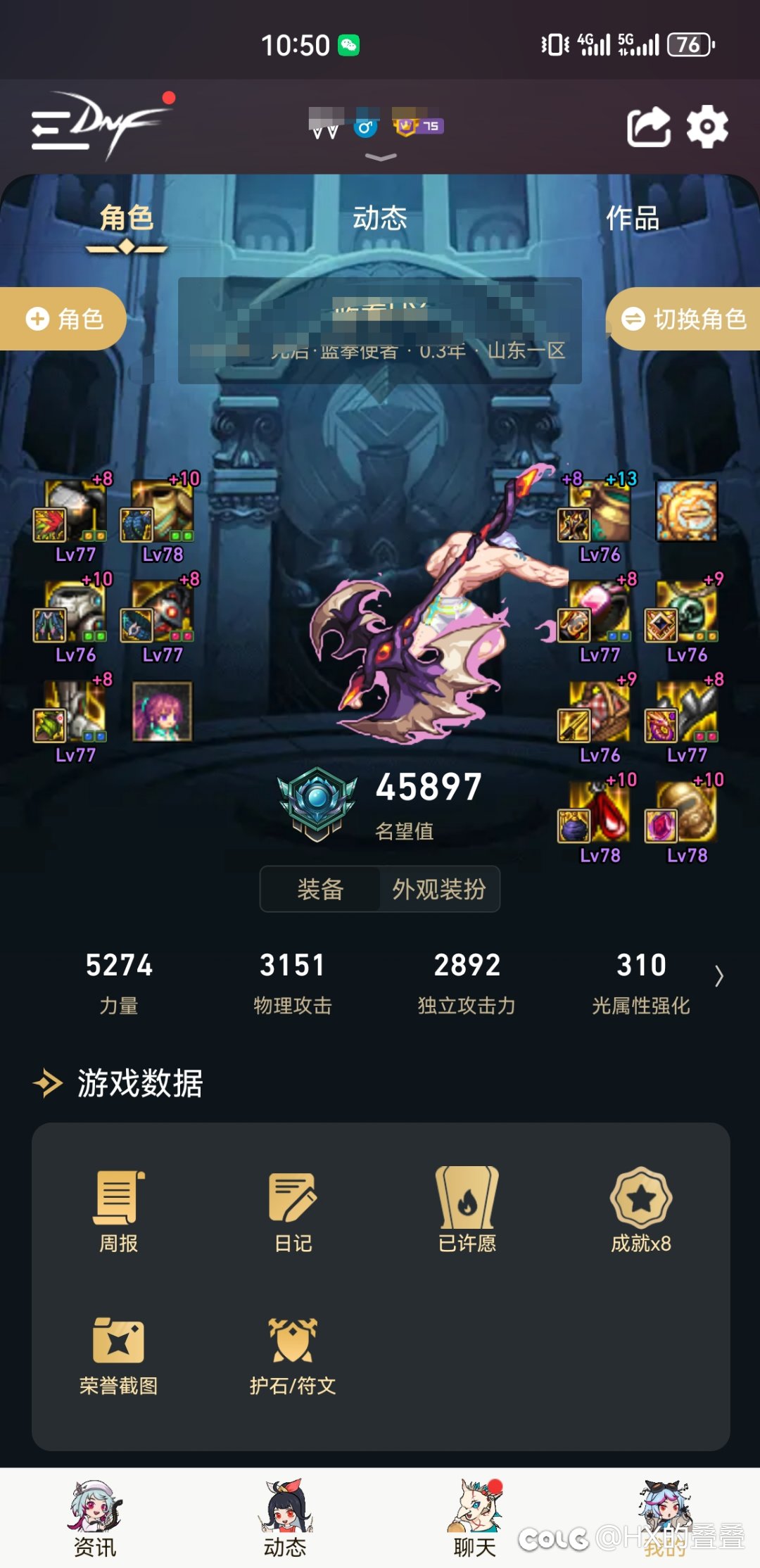 蓝拳真的很强么？1