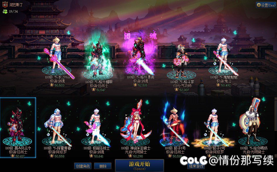 跨二困难4-8人，要求周六全天有时间。1