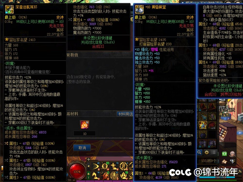 选哪个更好啊？1