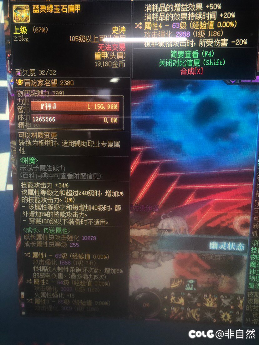 下个版本感电毕业护肩1