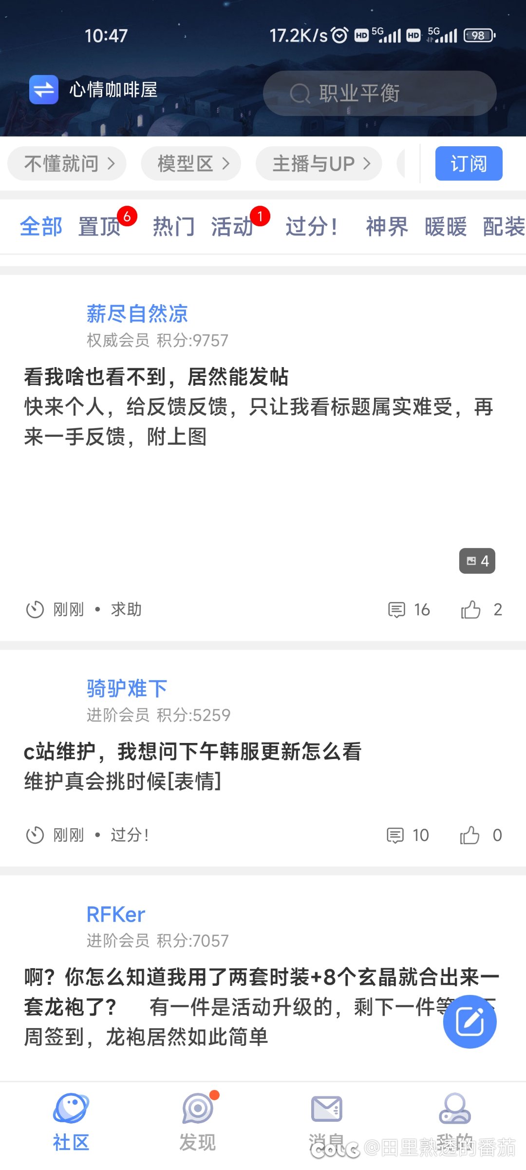 赶紧杀几个程序员祭天1