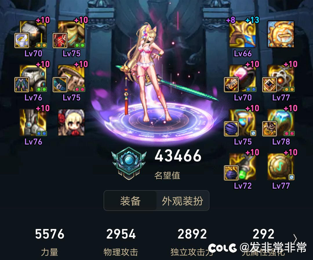 大佬这个怎么让名望上4.5万去巴卡尔困难坐车1