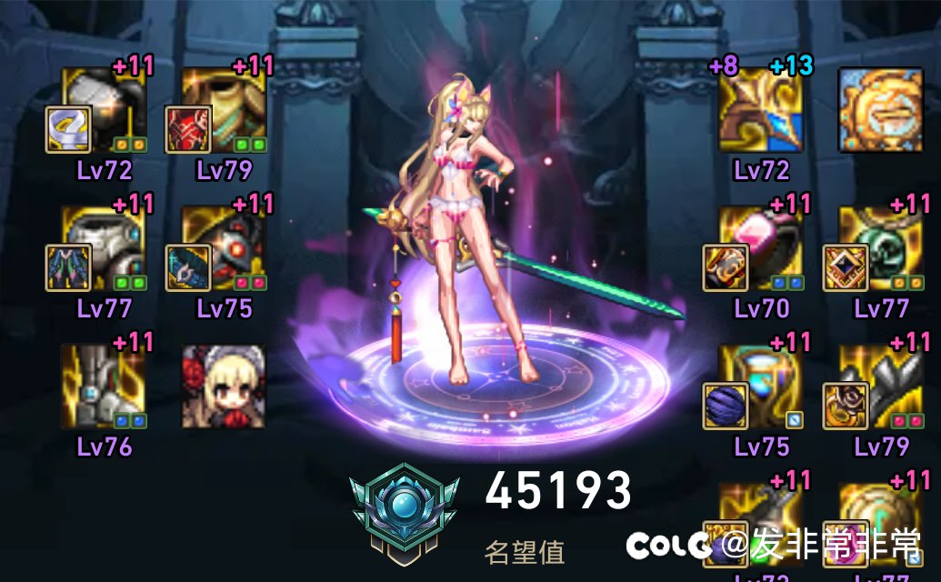 现在可以去巴卡尔坐车了武器贴膜要一千多个暴龙王印章那不得刷几个月有什么捷径吗1