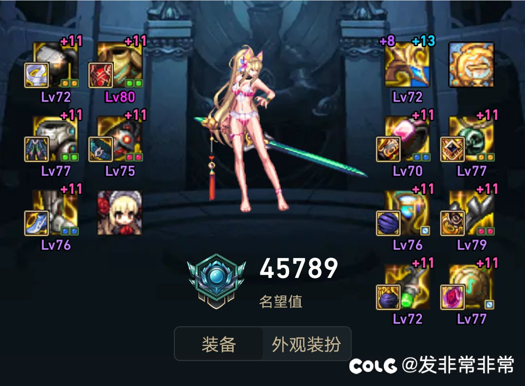 大佬们有没有办法快速获取龙之业火想给武器贴膜太慢了1