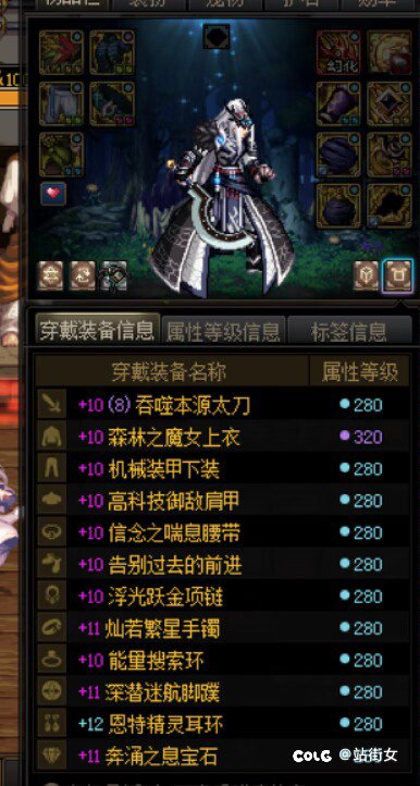 这套自异常为什么黑龙手镯回不到20%的蓝啊1