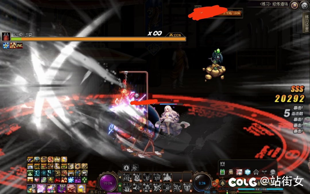 这套自异常为什么黑龙手镯回不到20%的蓝啊2