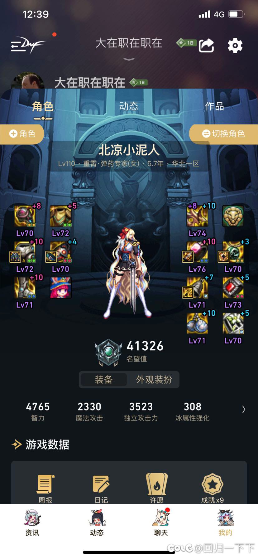 回归求问一下1