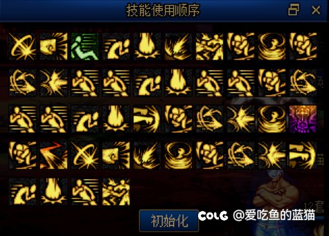 蓝拳4.6 40秒39亿，请教一下搭配问题2