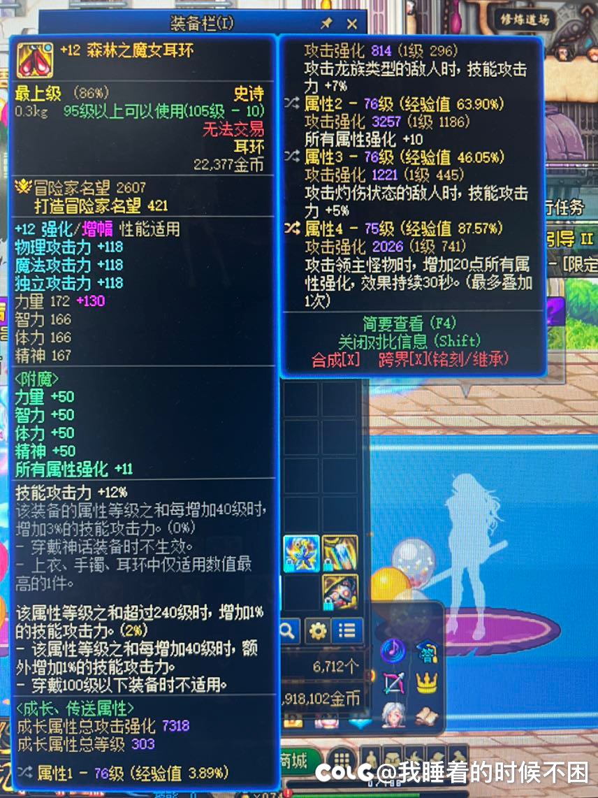 回归玩家  不懂就问  感恩大佬1