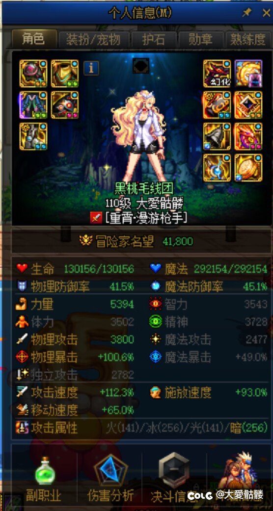 大佬们为什么我触发不了攻速鞋三挡1