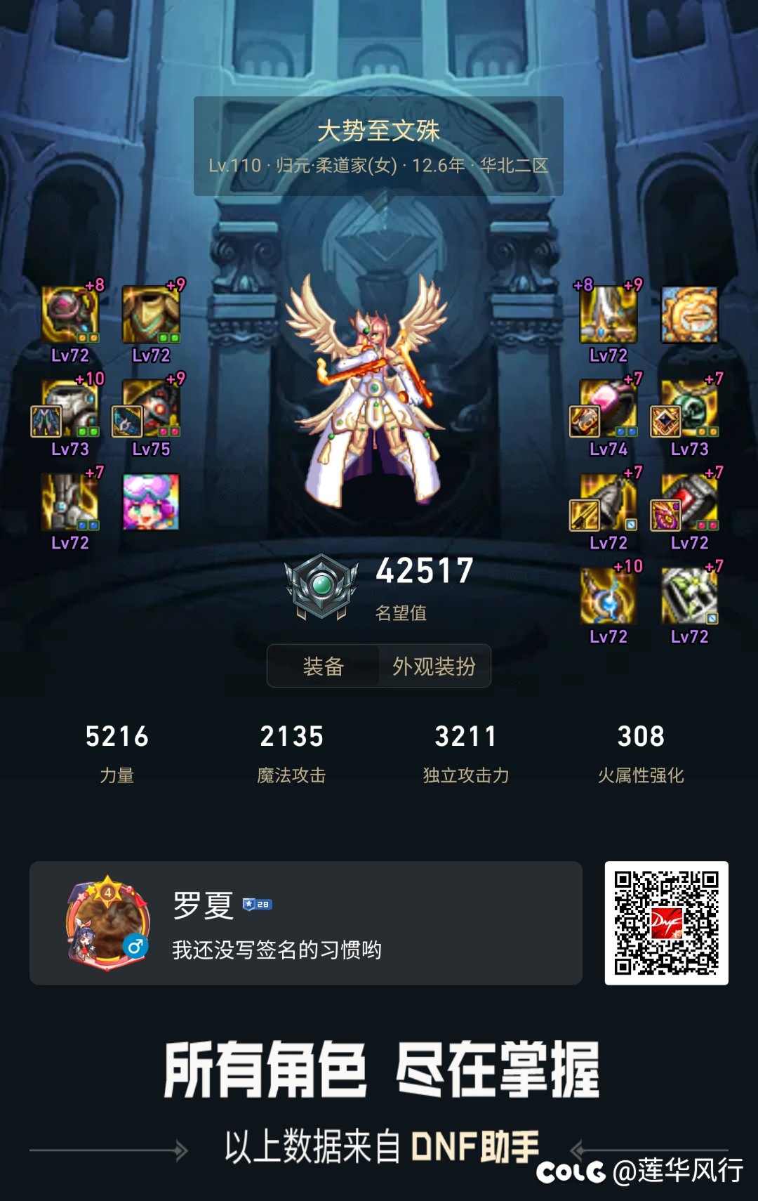 请教恩特圣杯选择1