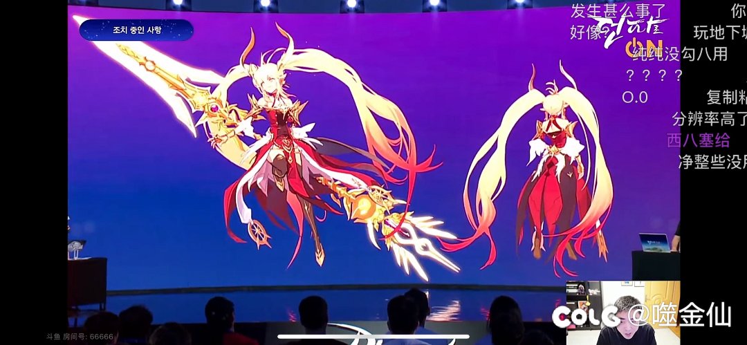 最晚冬季发布会应该会出来了吧？1