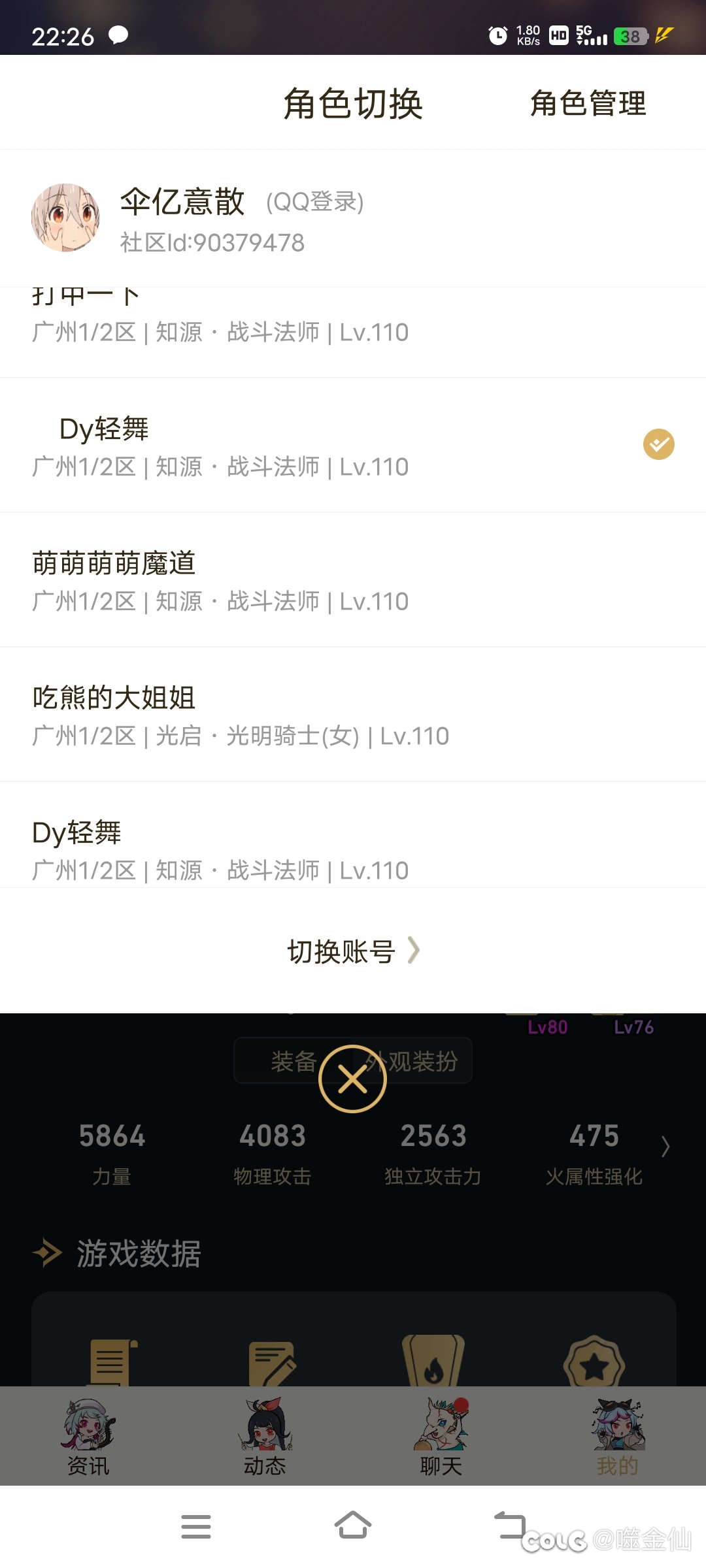 最晚冬季发布会应该会出来了吧？2