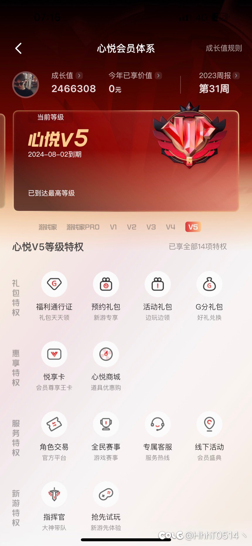 跨5 回归多号党找个小团体圆桌次元5