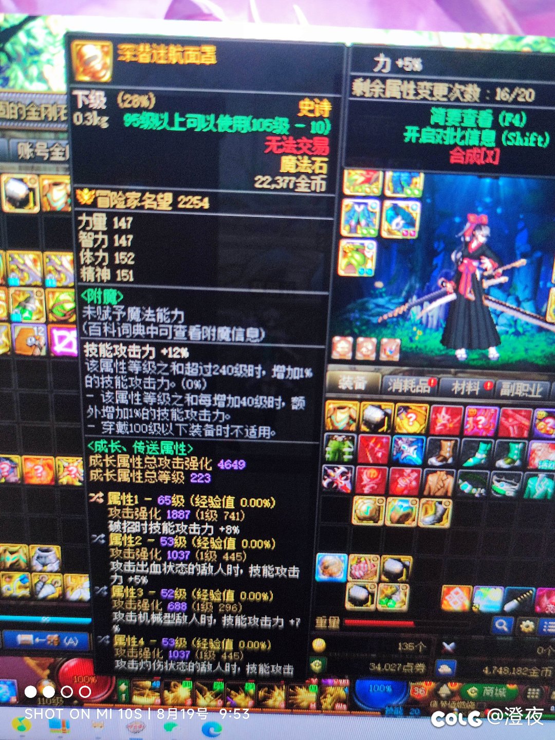 能换诅咒之心吗1