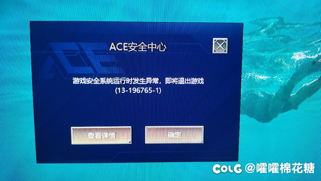 ace弹窗求助！！！1