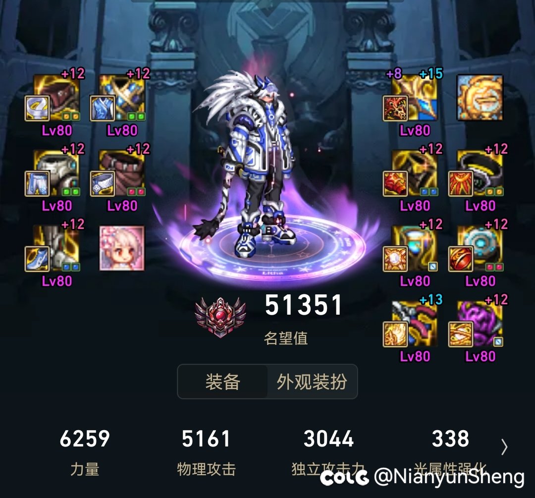 五一期间小号剑魂子历时3个半月毕业达成记录（剑魂静谧+脉冲还怪好用）1