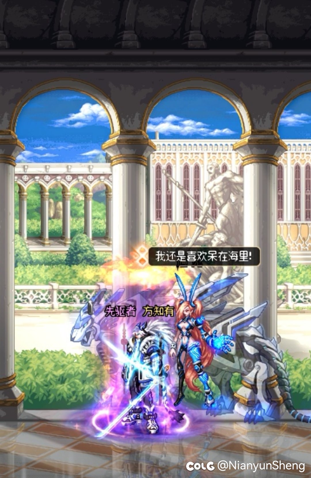 男鬼机甲 名刀 蓝灵龙女有亿点点帅啊1