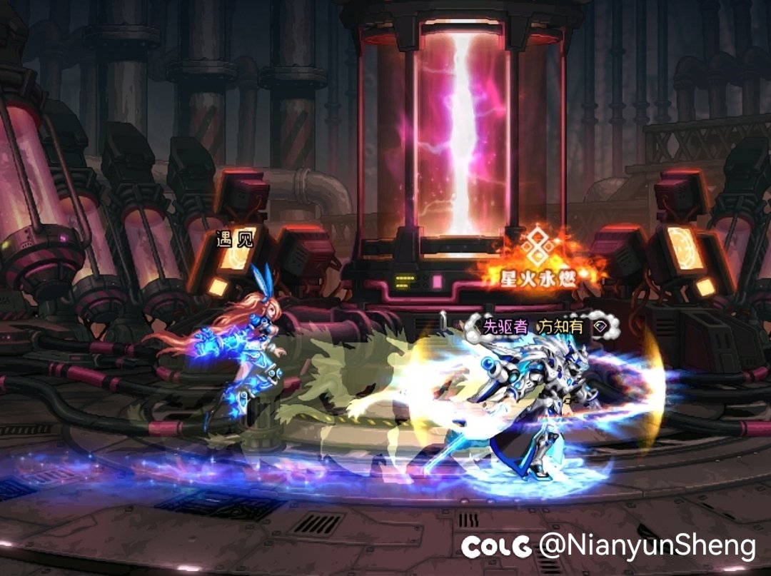 男鬼机甲 名刀 蓝灵龙女有亿点点帅啊2