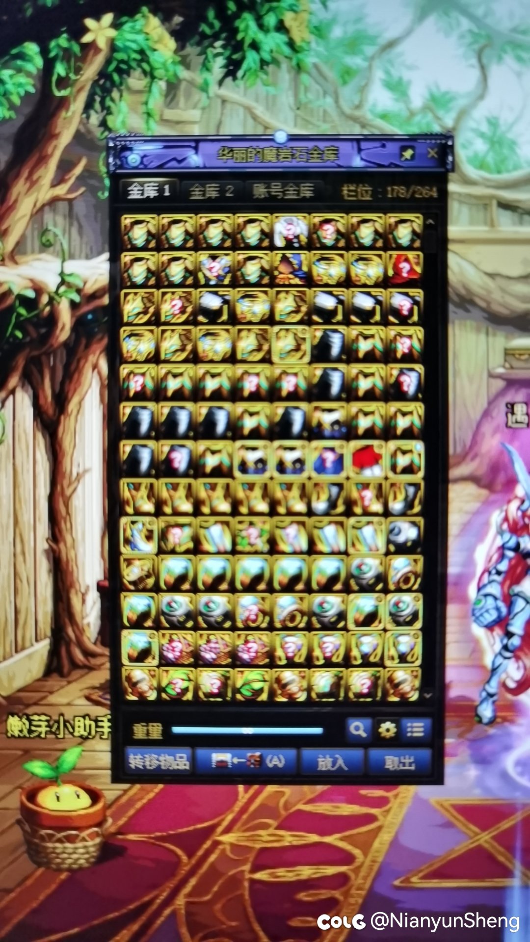 相鼠有皮，人而无仪1