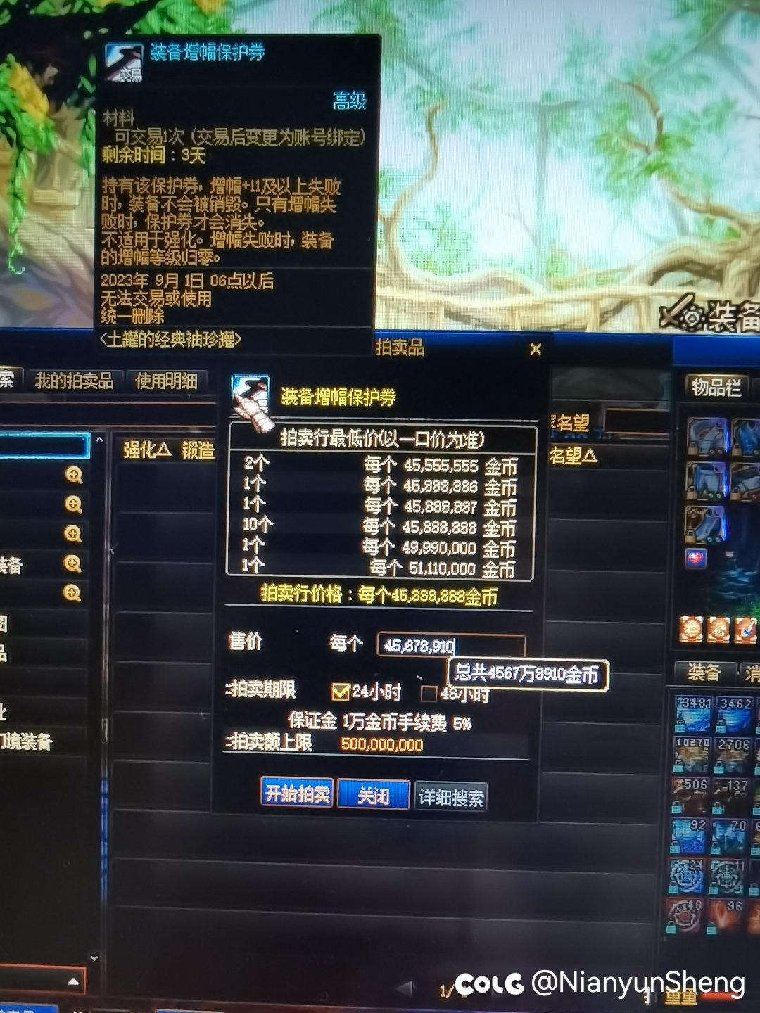 感谢我土罐哥送的四千五百万金币1