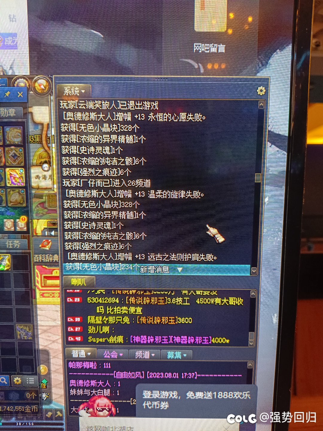 这是亏了还是赚了啊？1