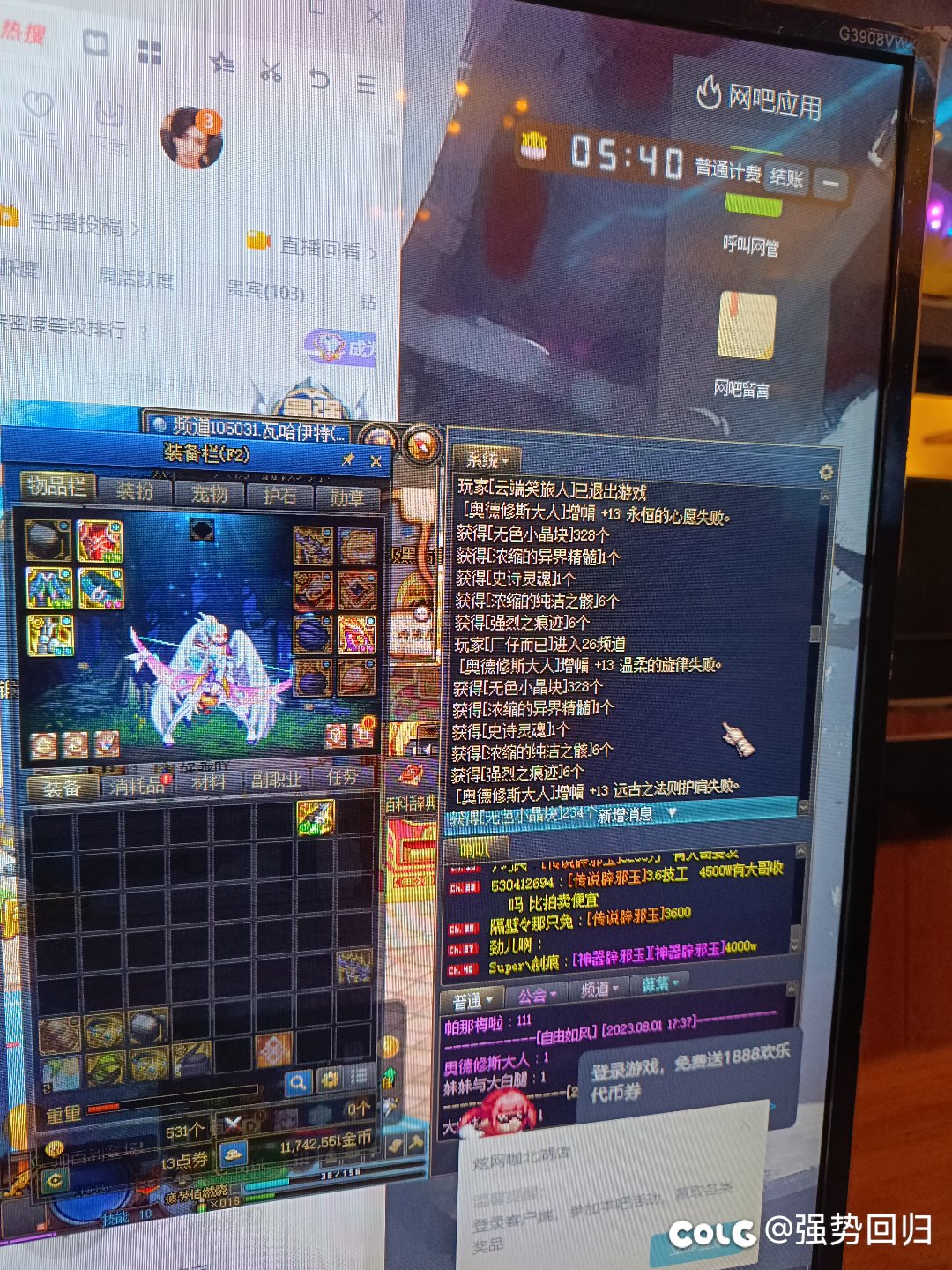 这是亏了还是赚了啊？3