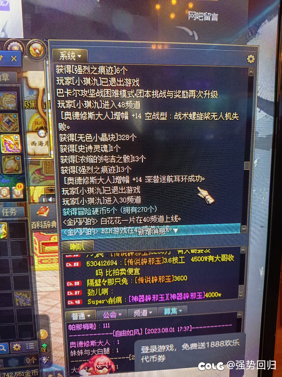 出大事了，大家帮我分析一下2