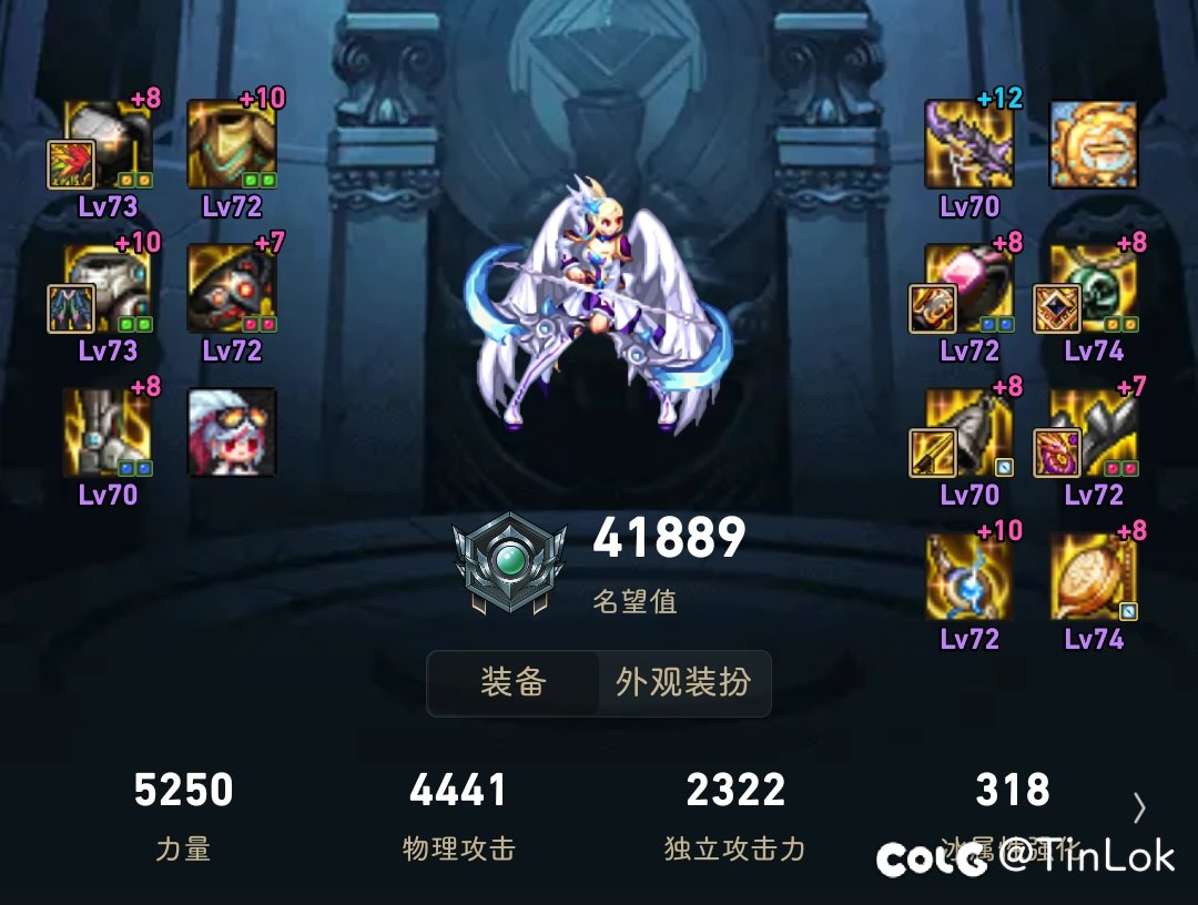 空血攻速流军团右没触发技攻词条3