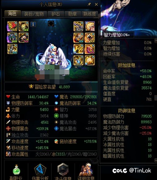 空血攻速流军团右没触发技攻词条1