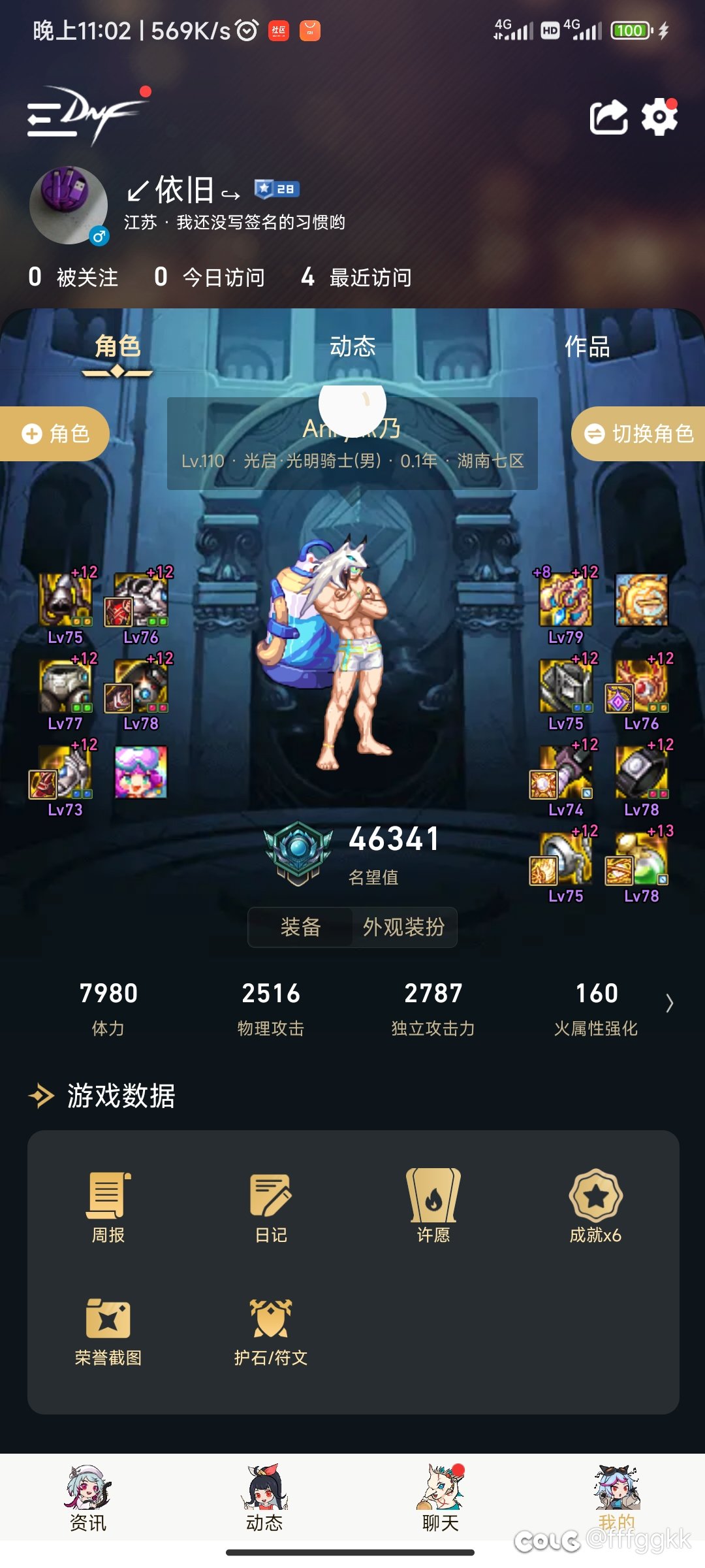 没有特色，等金秋，春节极限能到多少体1