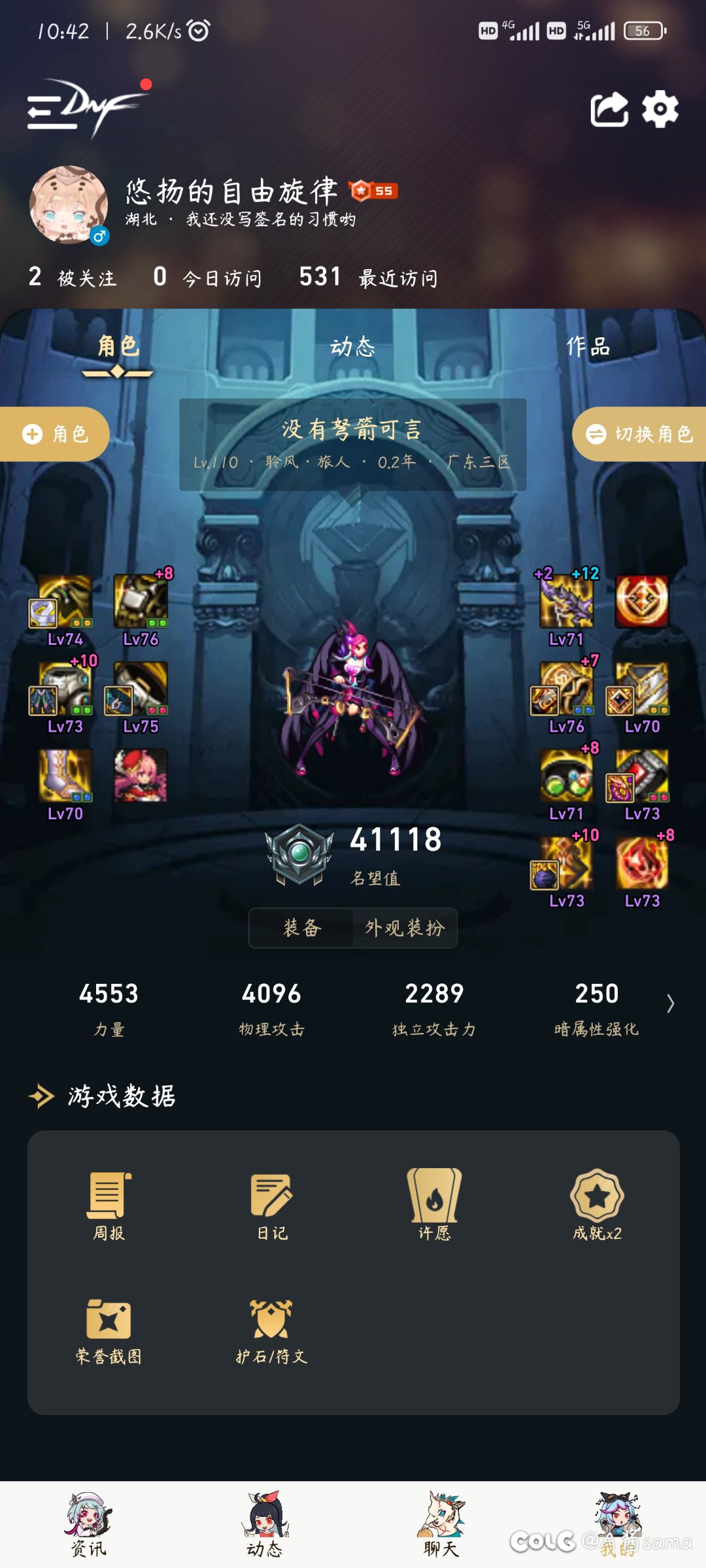 自异常太好玩啦!5