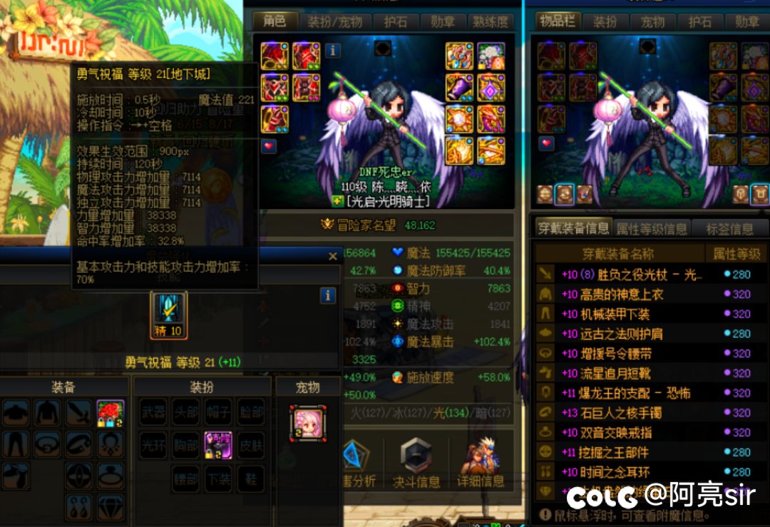 为何buff不达标啊，求教？1