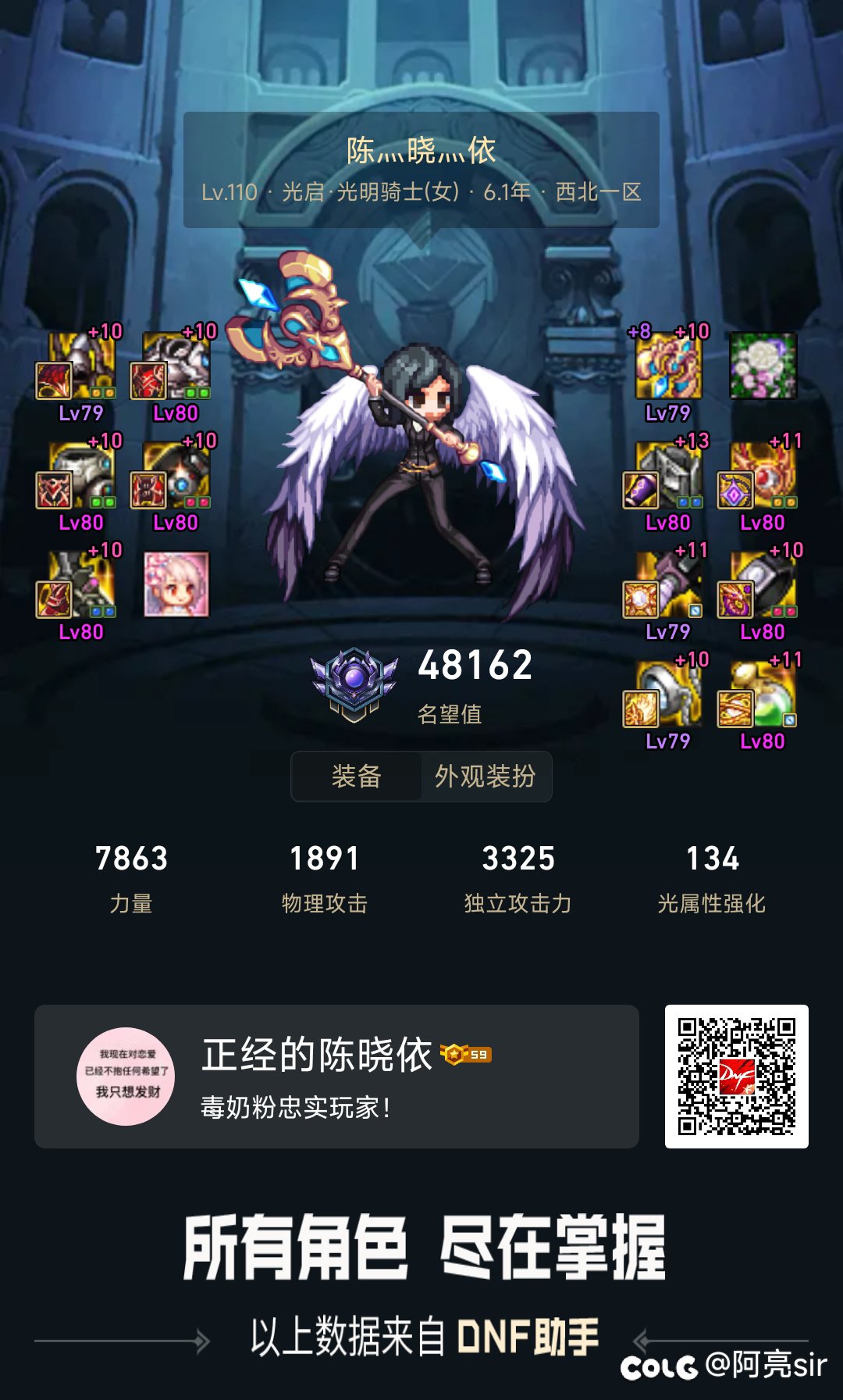 为何buff不达标啊，求教？2