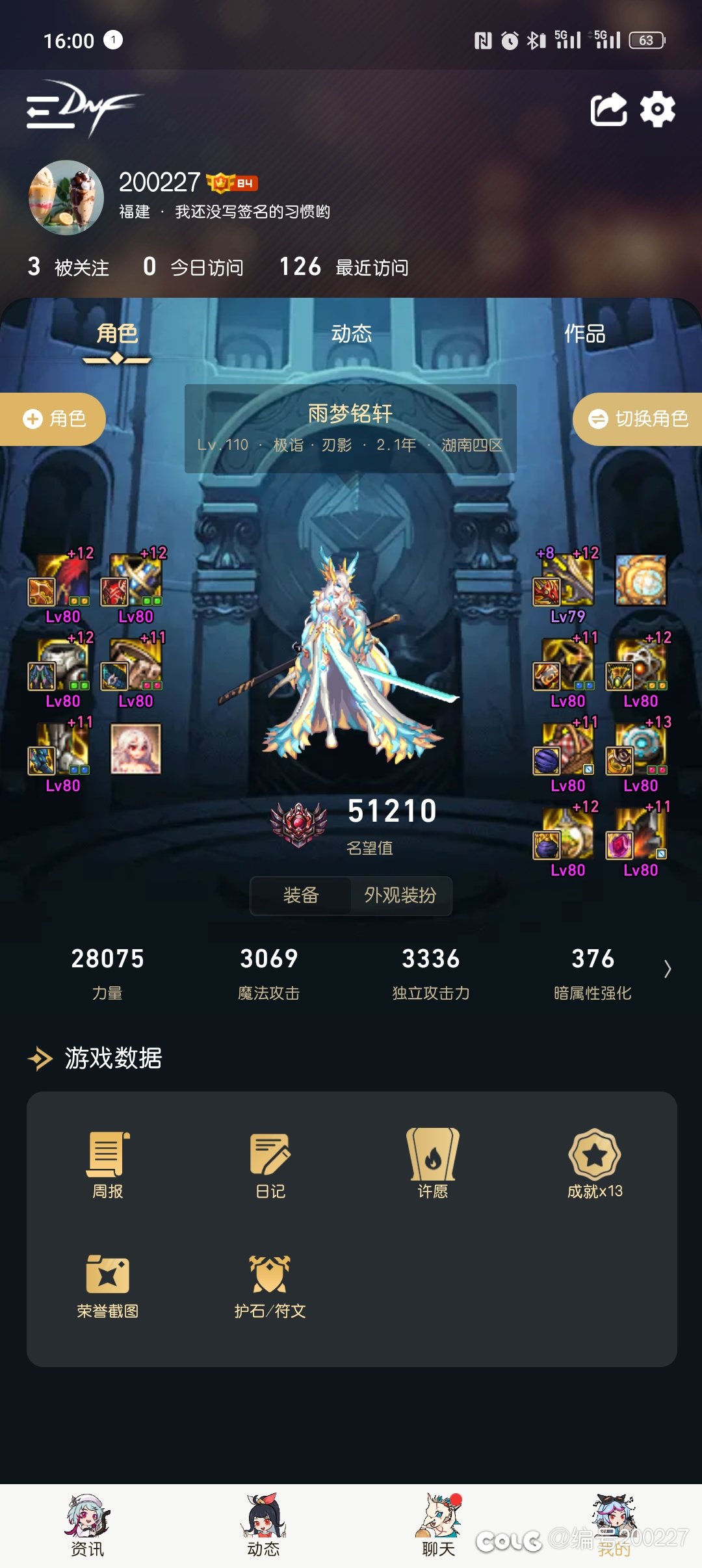 刃影到底是出血好还是空血好？1