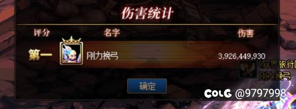 为什么伤害低这么多？1