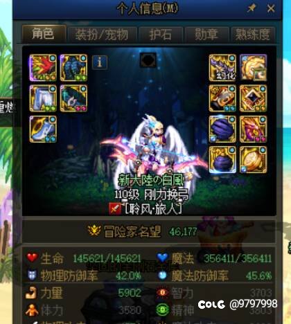 为什么伤害低这么多？2