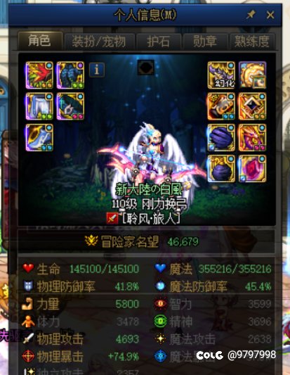 为什么伤害低这么多？4